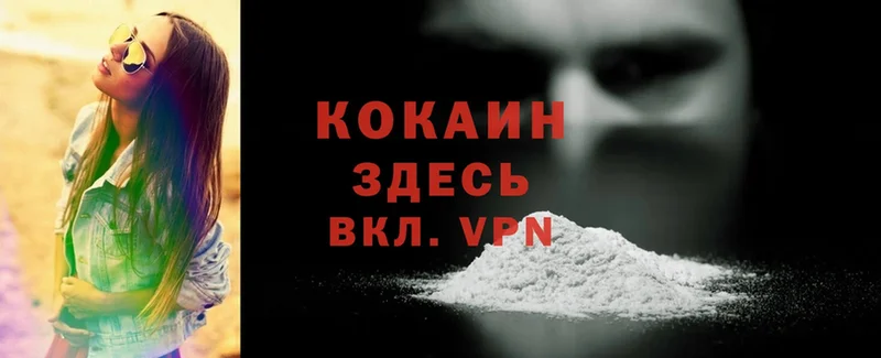 Cocaine Колумбийский  ссылка на мегу вход  Кукмор 